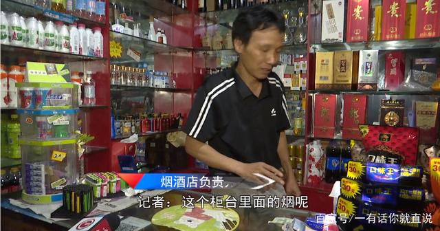 网上雇用伴游然后要你买烟的简单介绍