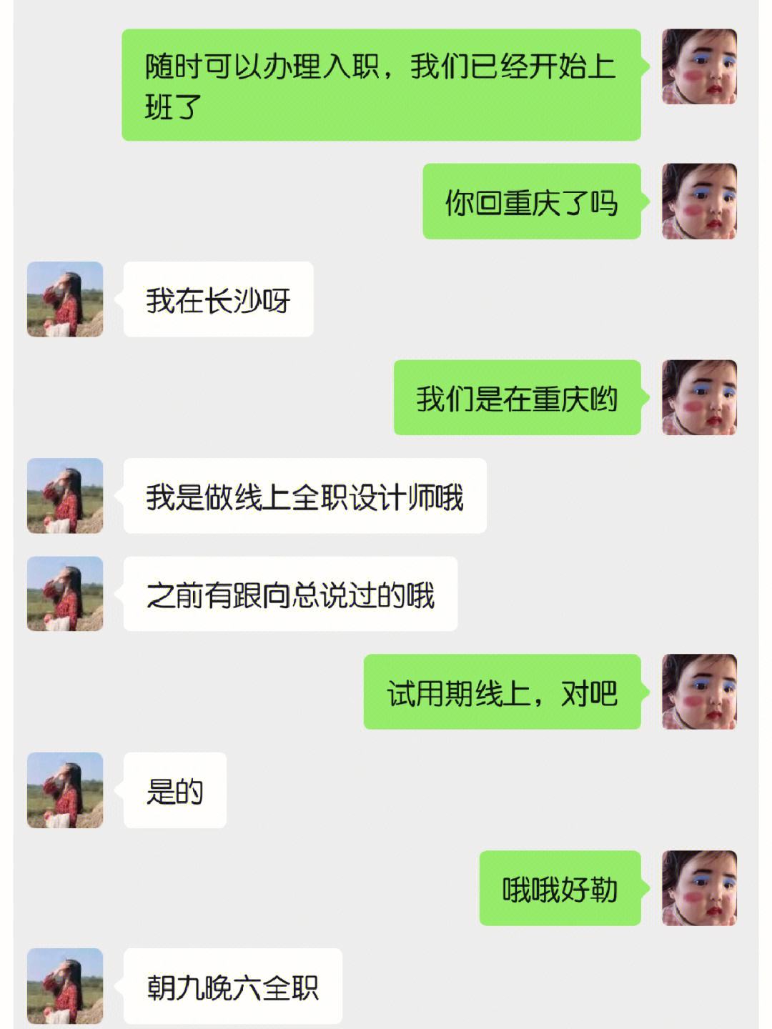中山兼职平面模特上当(应聘平面模特上当)