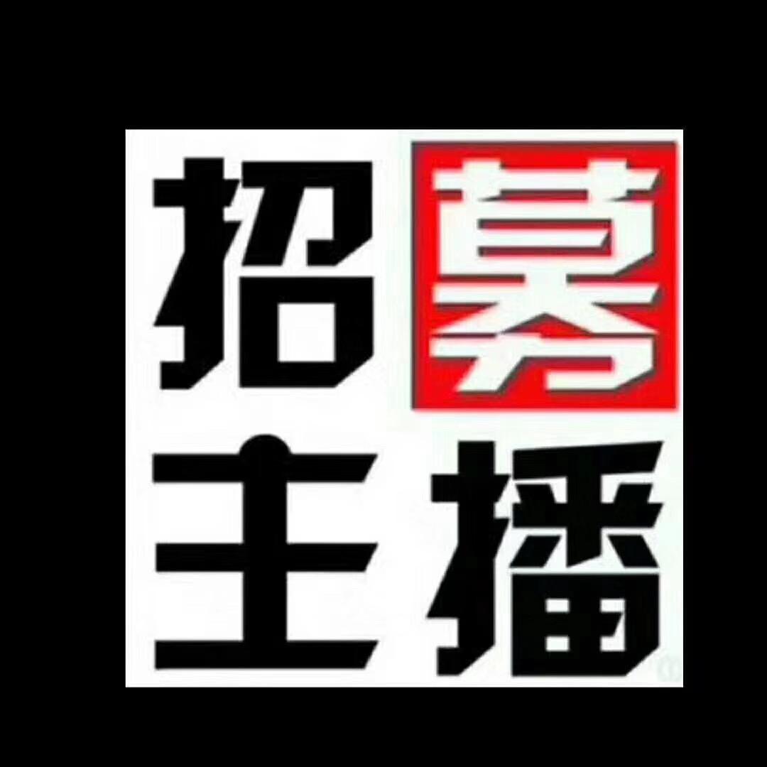 鲅鱼圈兼职模特(鲅鱼圈兼职联络体例)