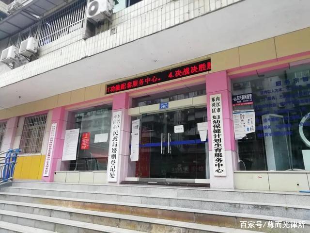 东兴福州伴游雇用(福州东兴工业有限公司)