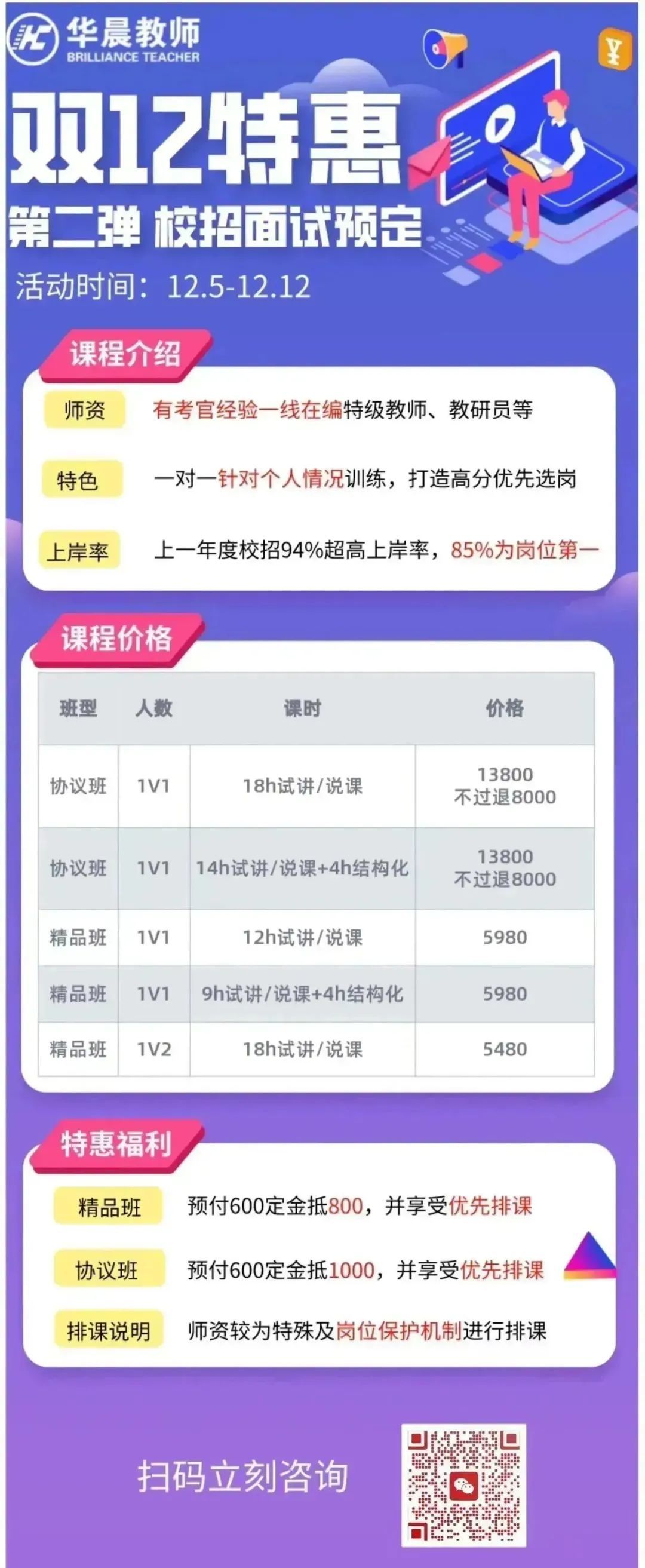 安徽伴游雇用驾驶员(旅游车驾驶员雇用信息)