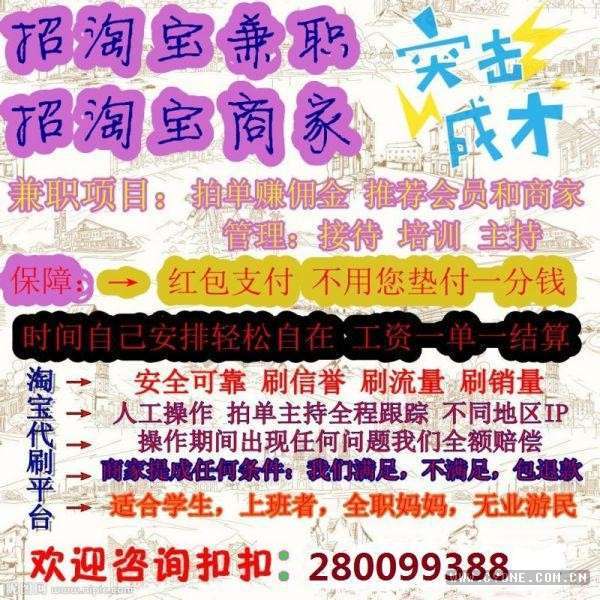 收集上兼职模特雇用靠谱吗(网上兼职雇用模特可靠吗)
